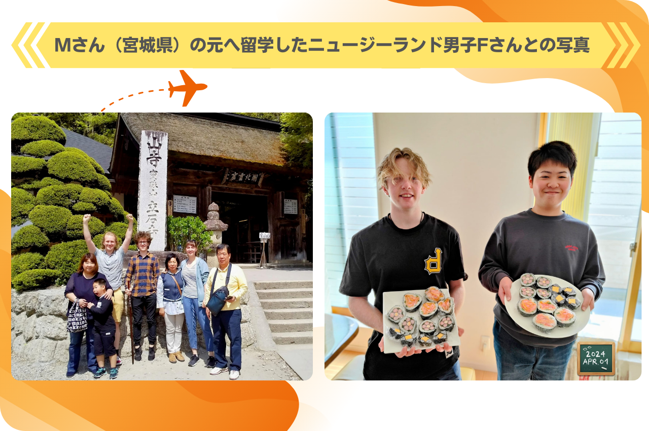 宮城__体験談写真