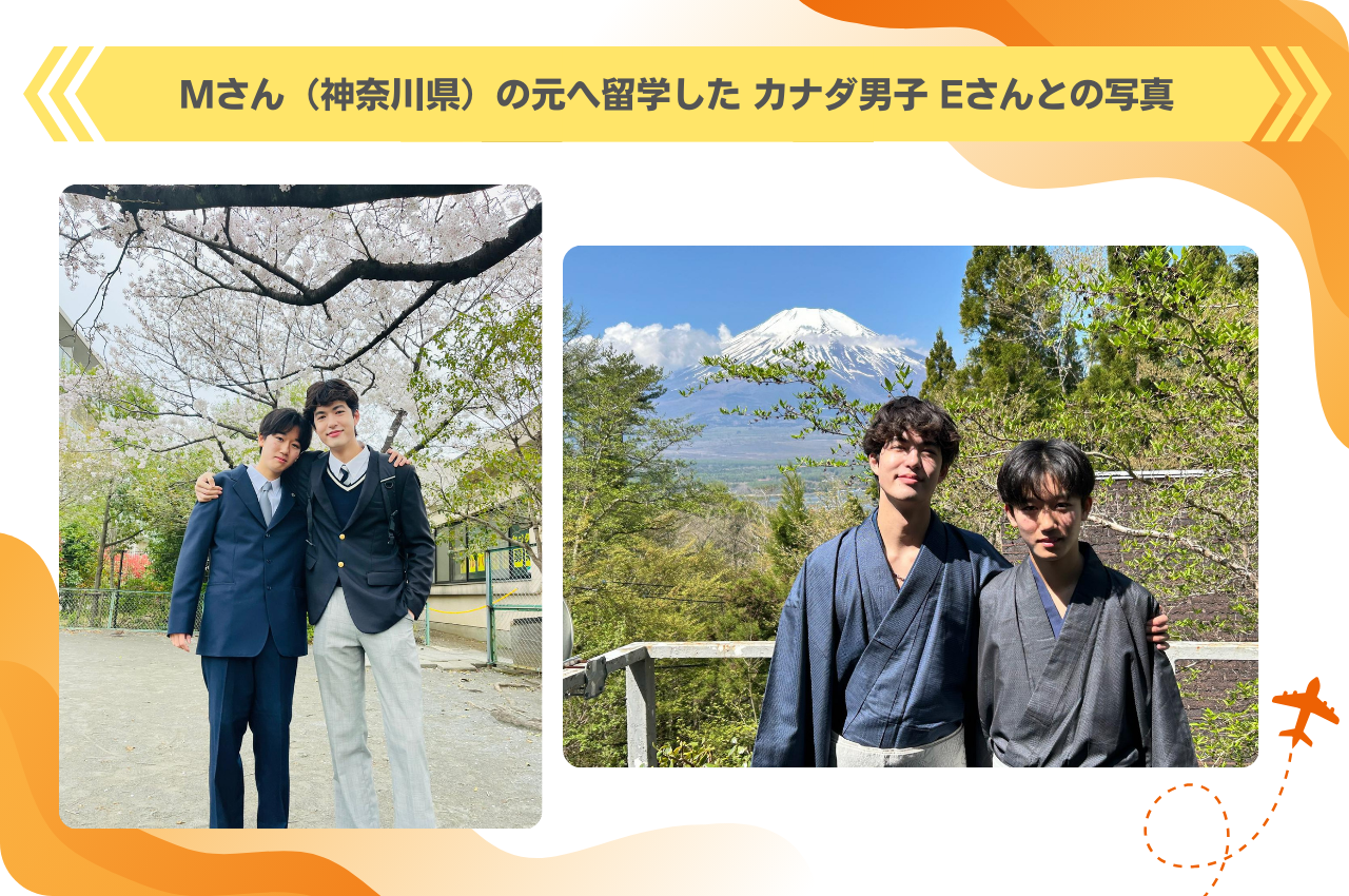 神奈川_体験談写真