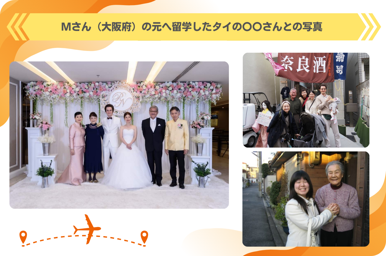 大阪_体験談写真