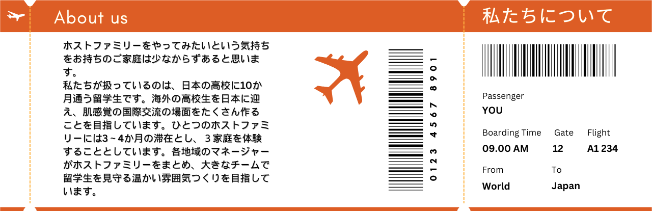JCE FV画像 (1)